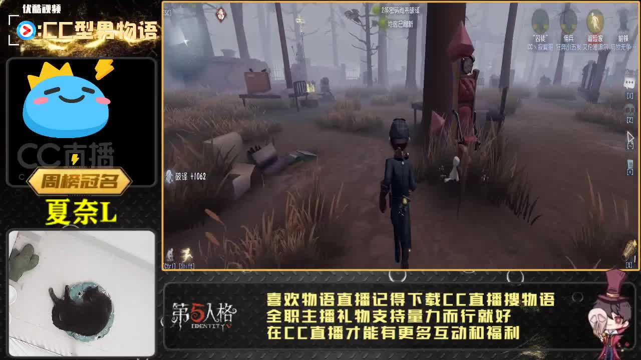 物语在线解答问题看号 第1段