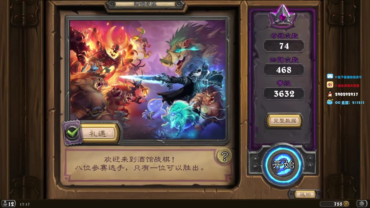 鲨 第2段