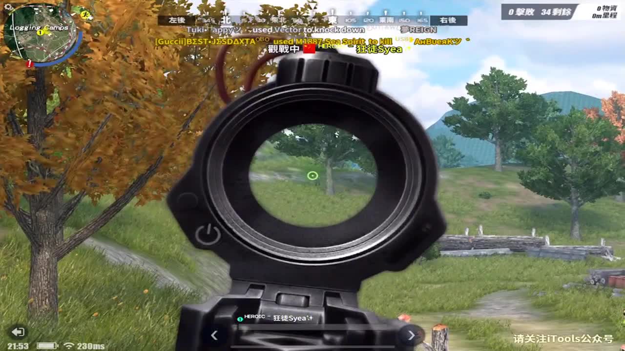 嘿！你过上理想中的生活了么？