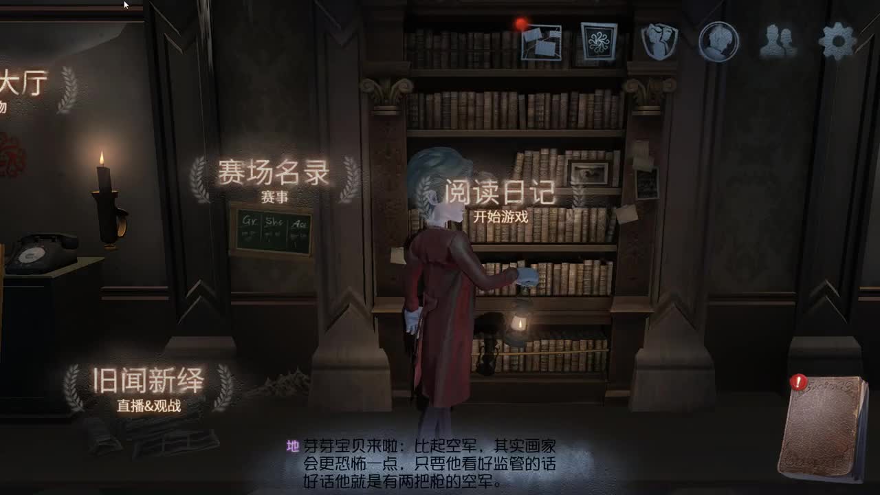香水人房 第1段