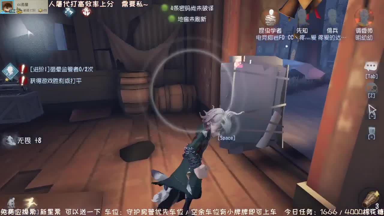 晚上好~ 第1段