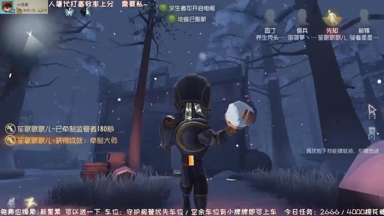 晚上好~ 第2段