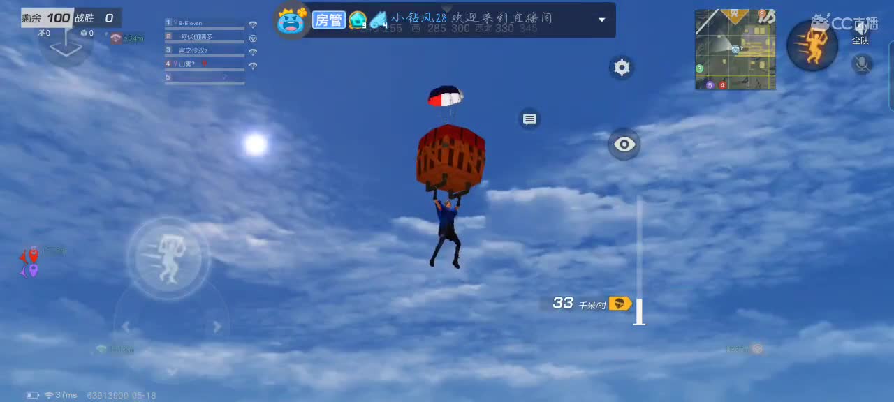 做个咸鱼，没有目标 第1段