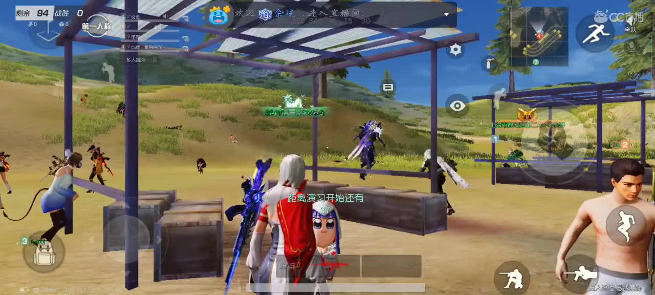 做个咸鱼，没有目标 第2段