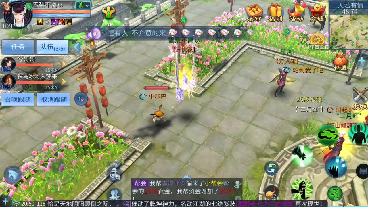 就差一点点