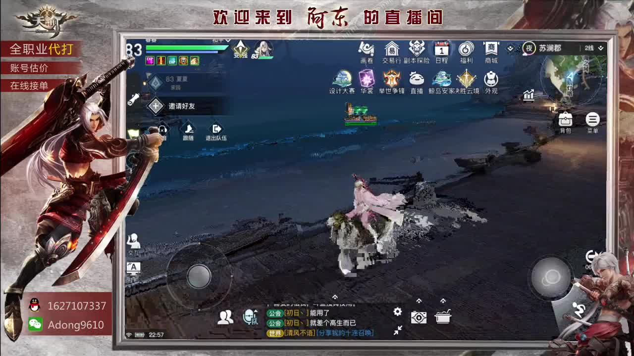 千人国战视觉盛宴~
