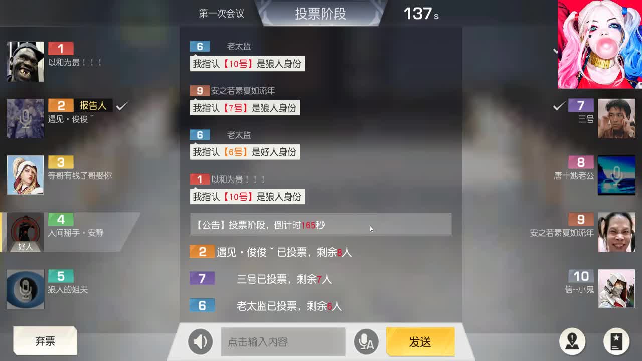 你好  5.18