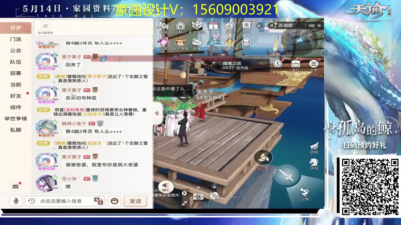 接家园设计弑神首通
