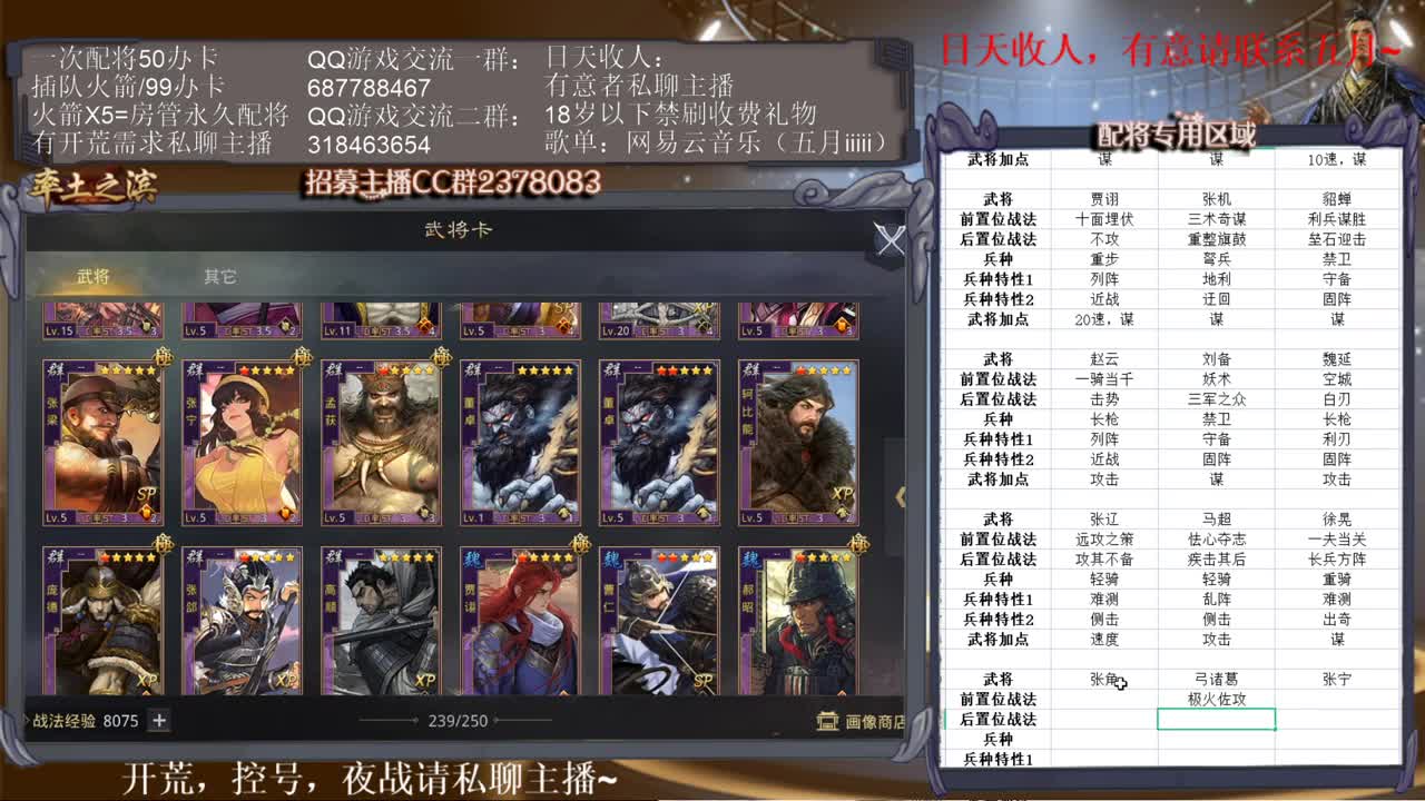 我回来了，想我没？