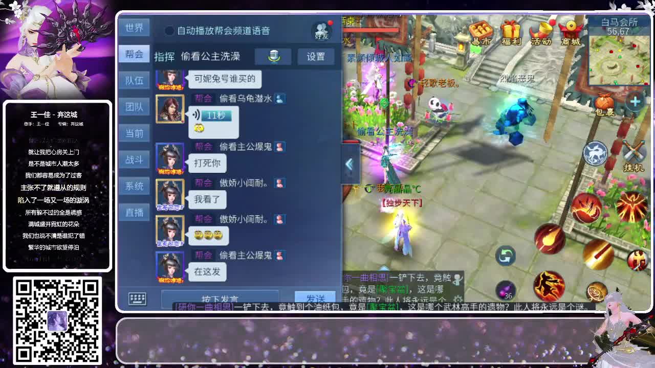 5周年福利多多 第1段