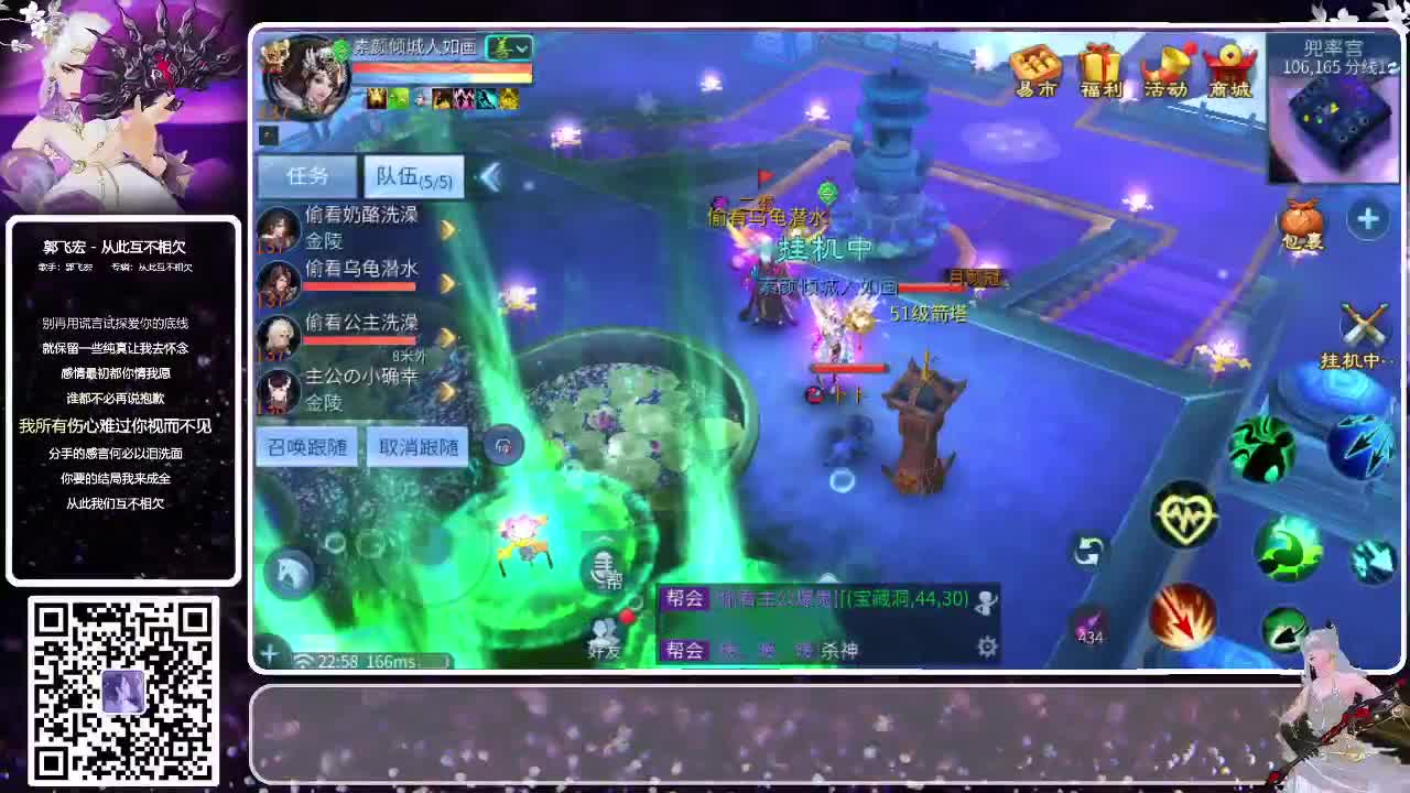 5周年福利多多 第2段