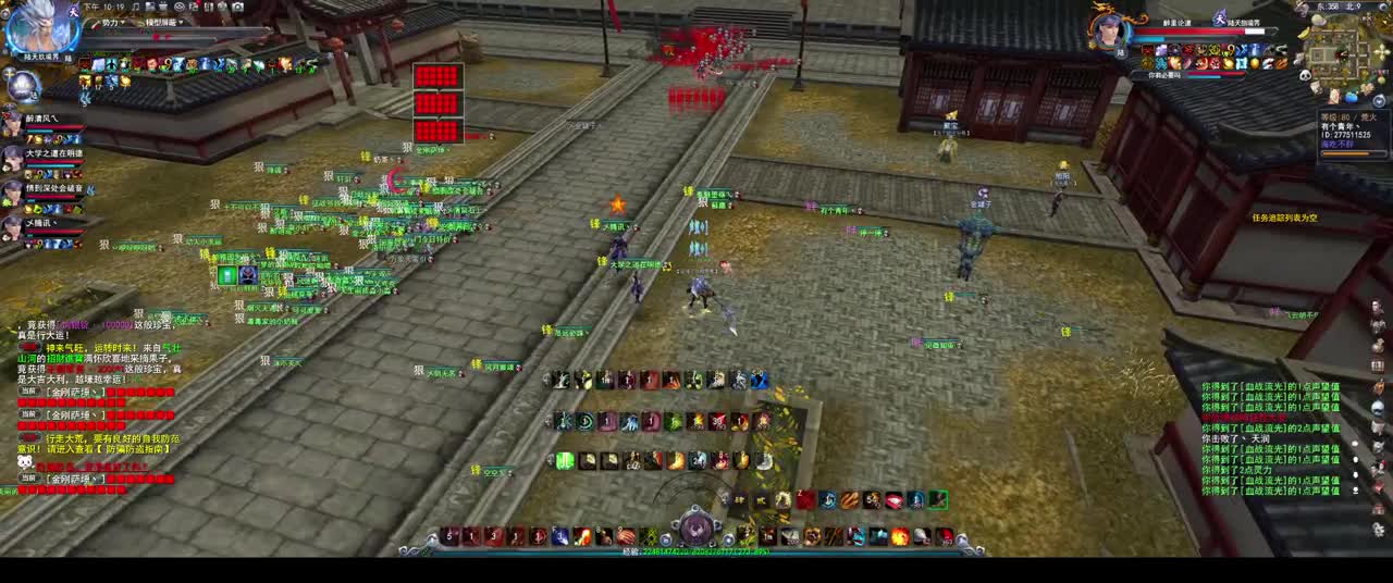 君临梦境激情 第1段