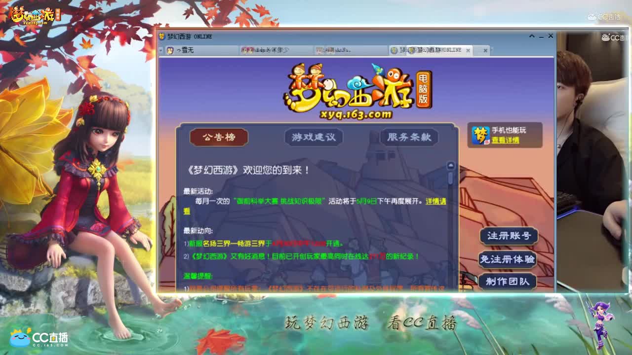 【打书炼妖】雪无打书无赦魔决善恶魔化童子【CC情报站】