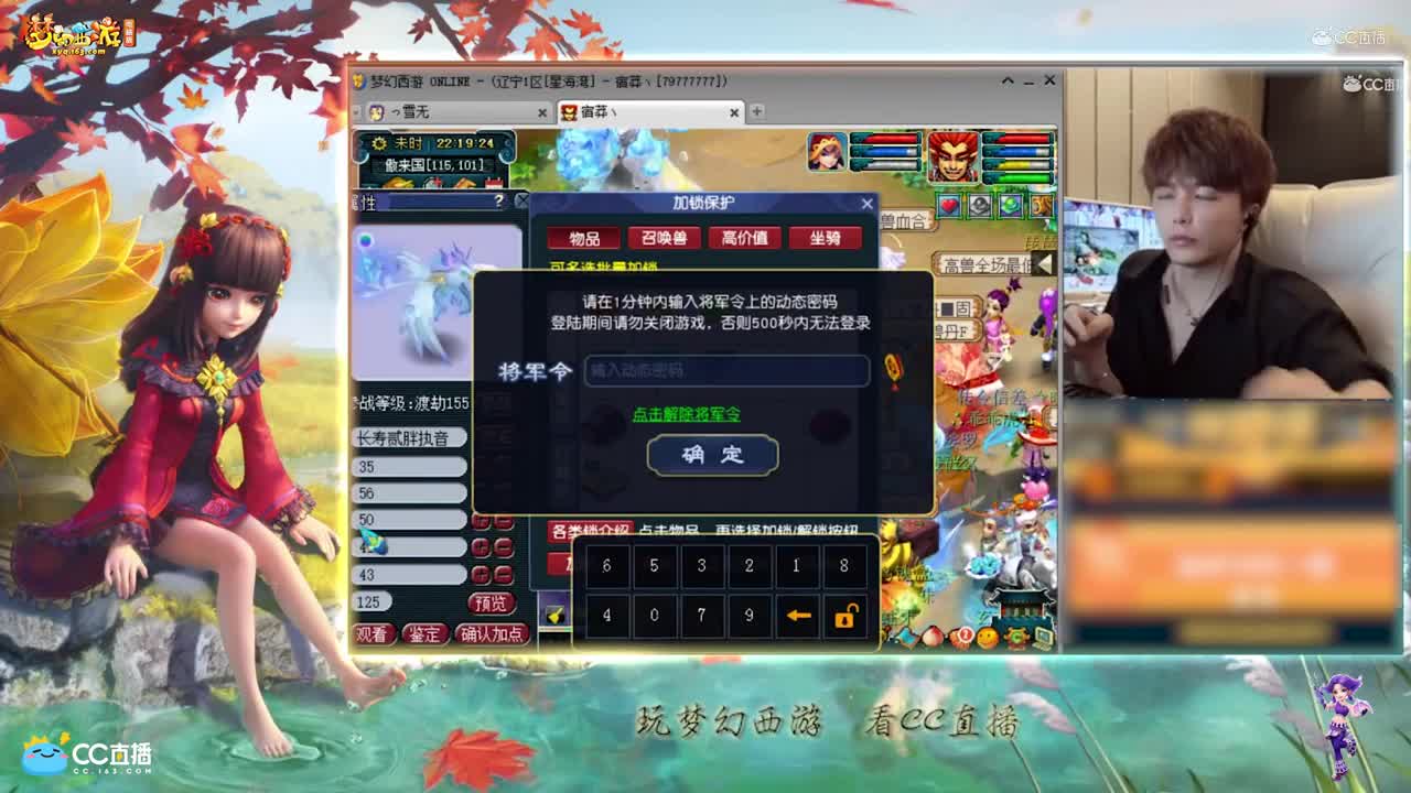 【打书炼妖】雪无打书8技能连善执音【CC情报站】