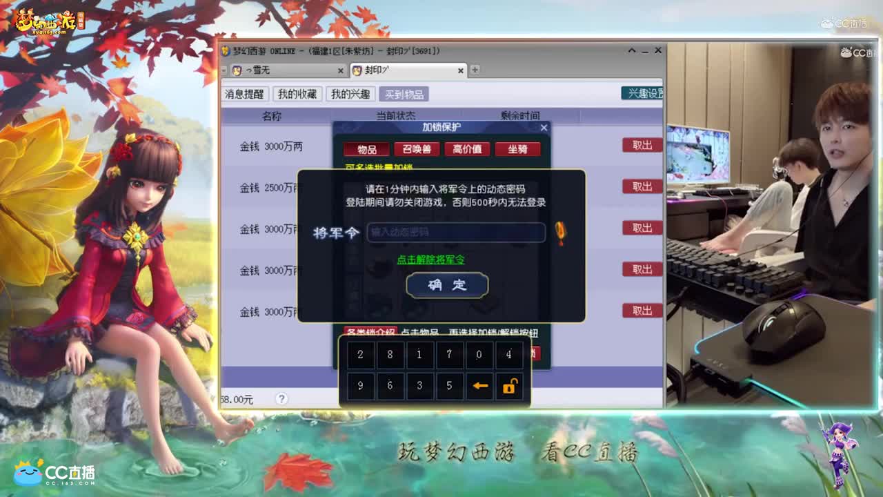 【打书炼妖】雪无打书10技能善恶画魂【CC情报站】