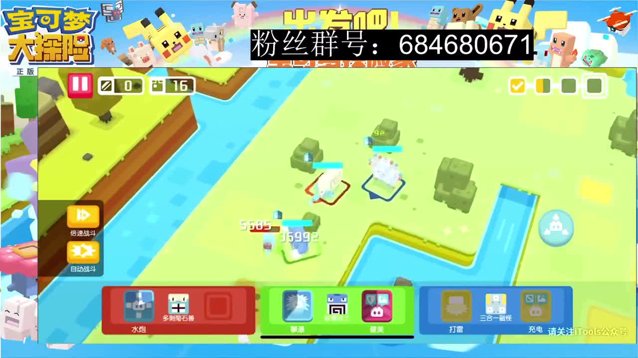 已通关~帮粉丝看号~