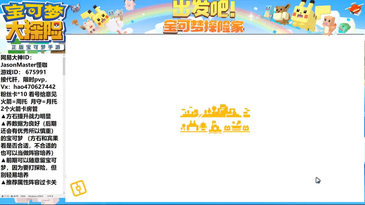 IOS接活 第1段
