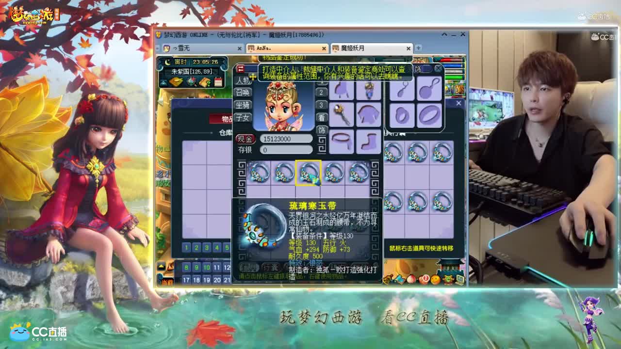 【资源鉴定】雪无130腰带鉴定出愤怒腰带【CC情报站】