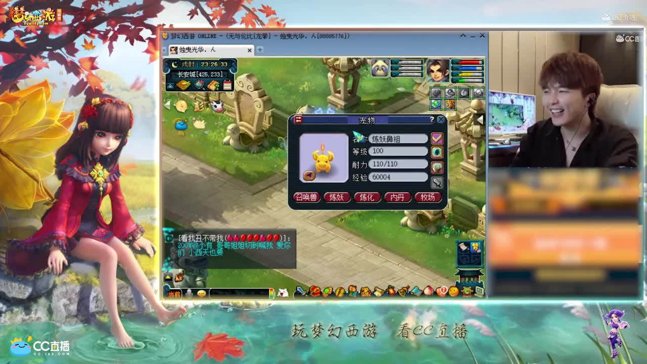 【打书炼妖】雪无炼妖须弥出9技能须弥金饶僧【CC情报站】