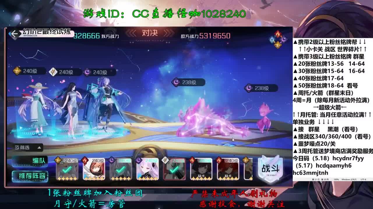 我又不乱来 接代 第1段