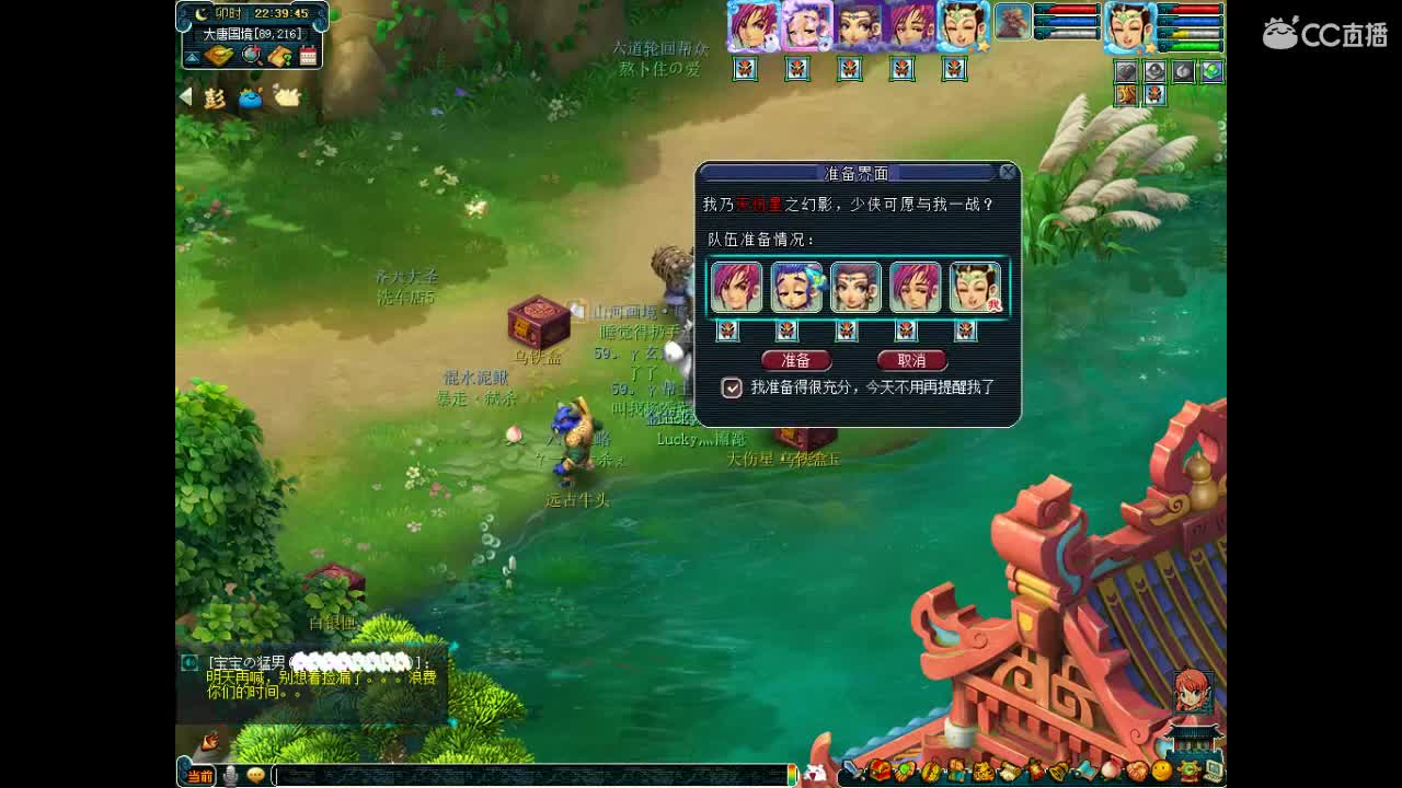 6X能不能切到 第1段