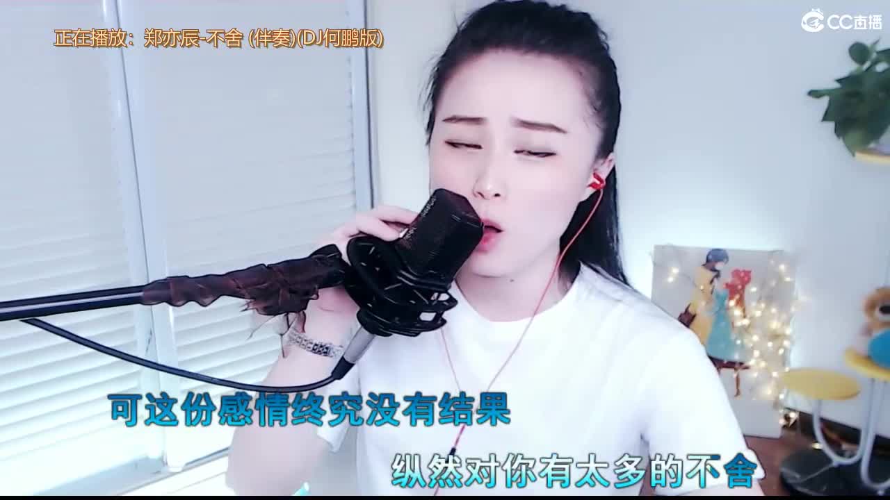 唱歌坤坤是认真的！ 第1段