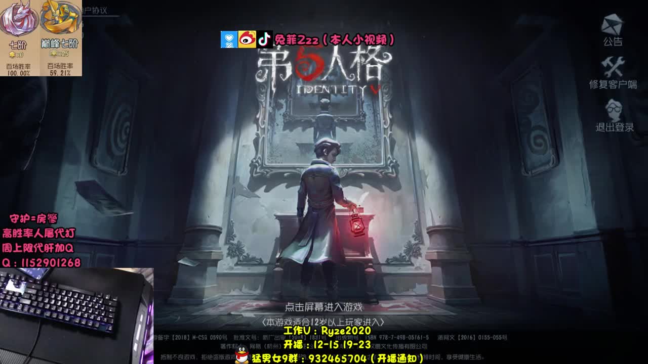 人屠双皇鸭~ 第1段