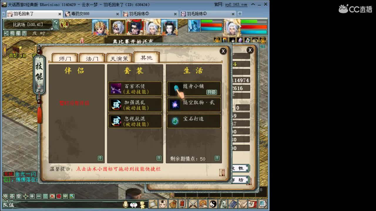 承接一切资源 第1段