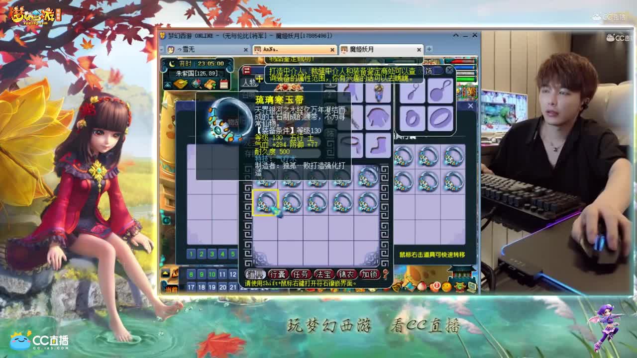 【资源鉴定】雪无130腰带鉴定出特技【CC情报站】