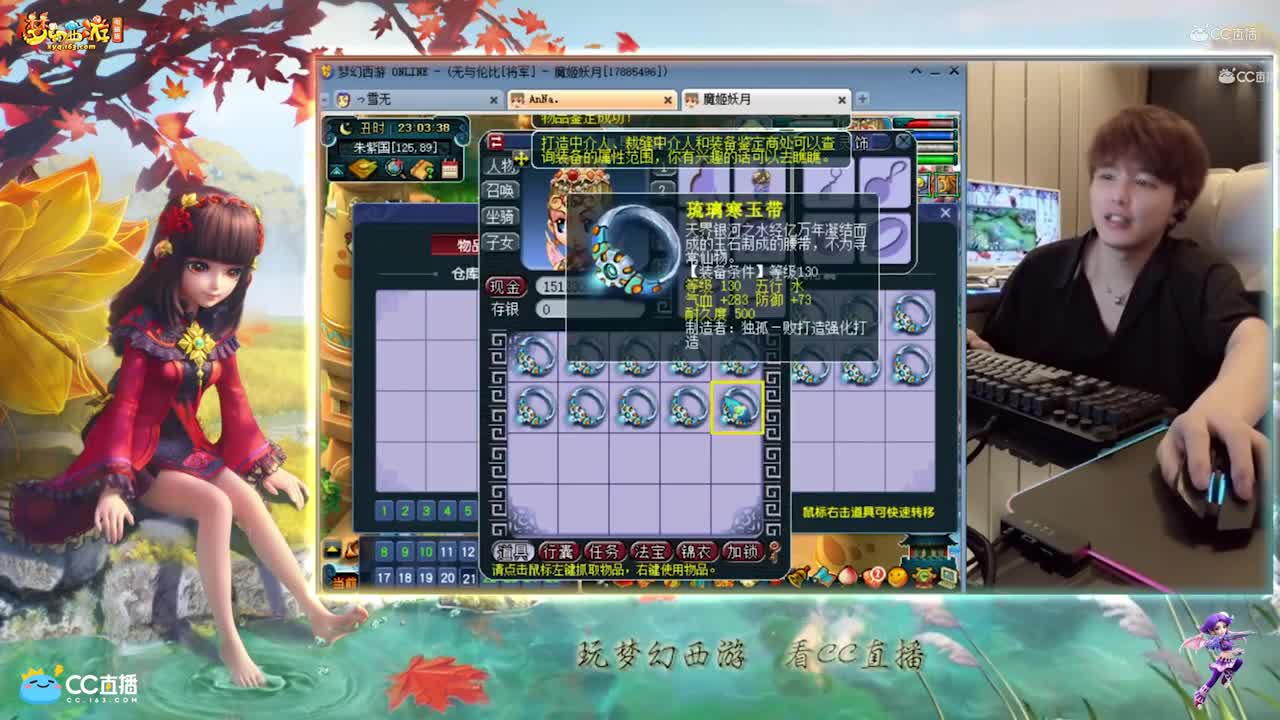 【资源鉴定】雪无130要求追梦惨遭无情【CC情报站】