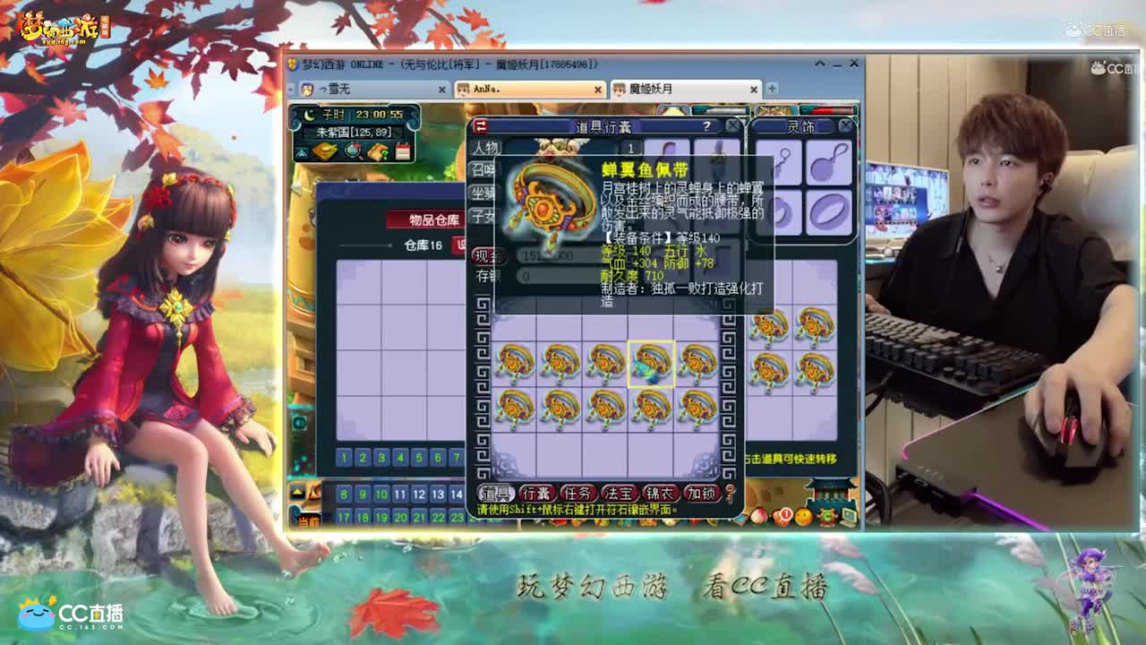 【资源鉴定】雪无腰带出蓝字【CC情报站】