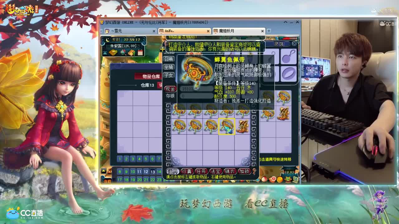 【资源鉴定】雪无腰带鉴定【CC情报站】