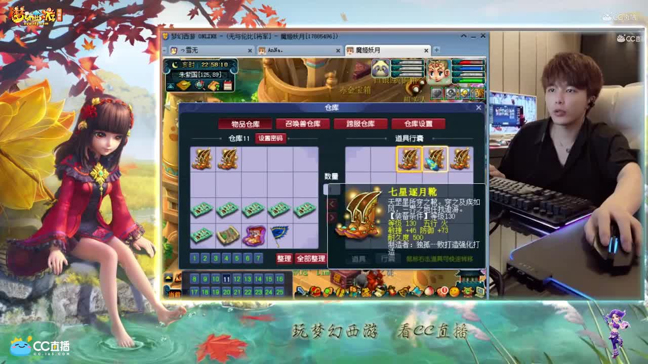 【资源鉴定】雪无鞋子鉴定【CC情报站】