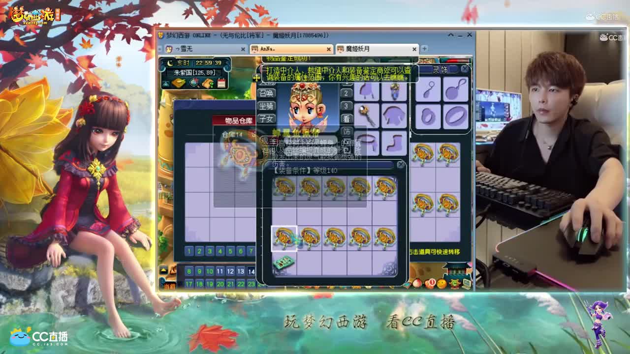 【资源鉴定】雪无腰带逆袭之路【CC情报站】