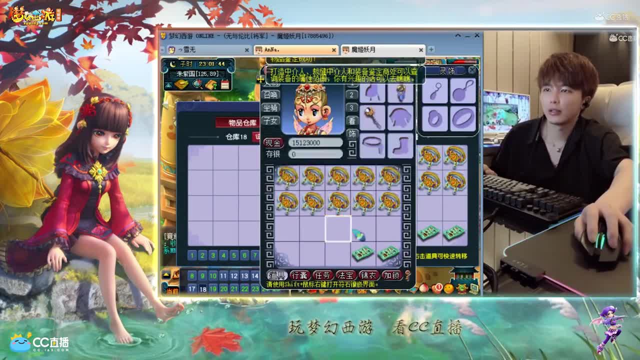 【资源鉴定】雪无整车腰带鉴定出4个篮子三个特技【CC情报站】