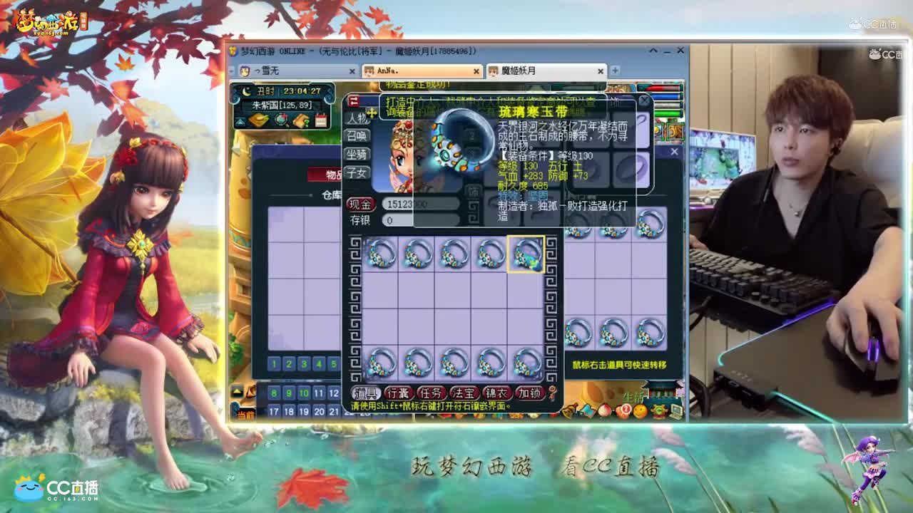 【资源鉴定】雪无整车腰带鉴定出特技【CC情报站】