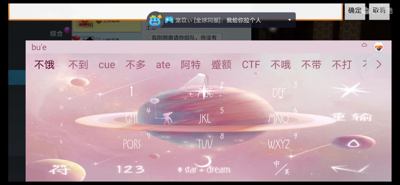 蹲个大哥秒榜 第1段