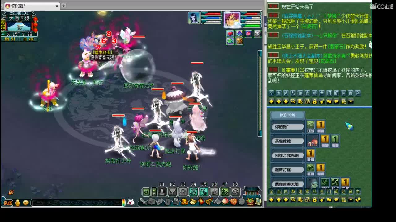 神威最菜指挥 第1段