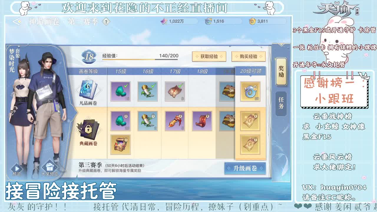 【声控唠嗑】接冒险接各种