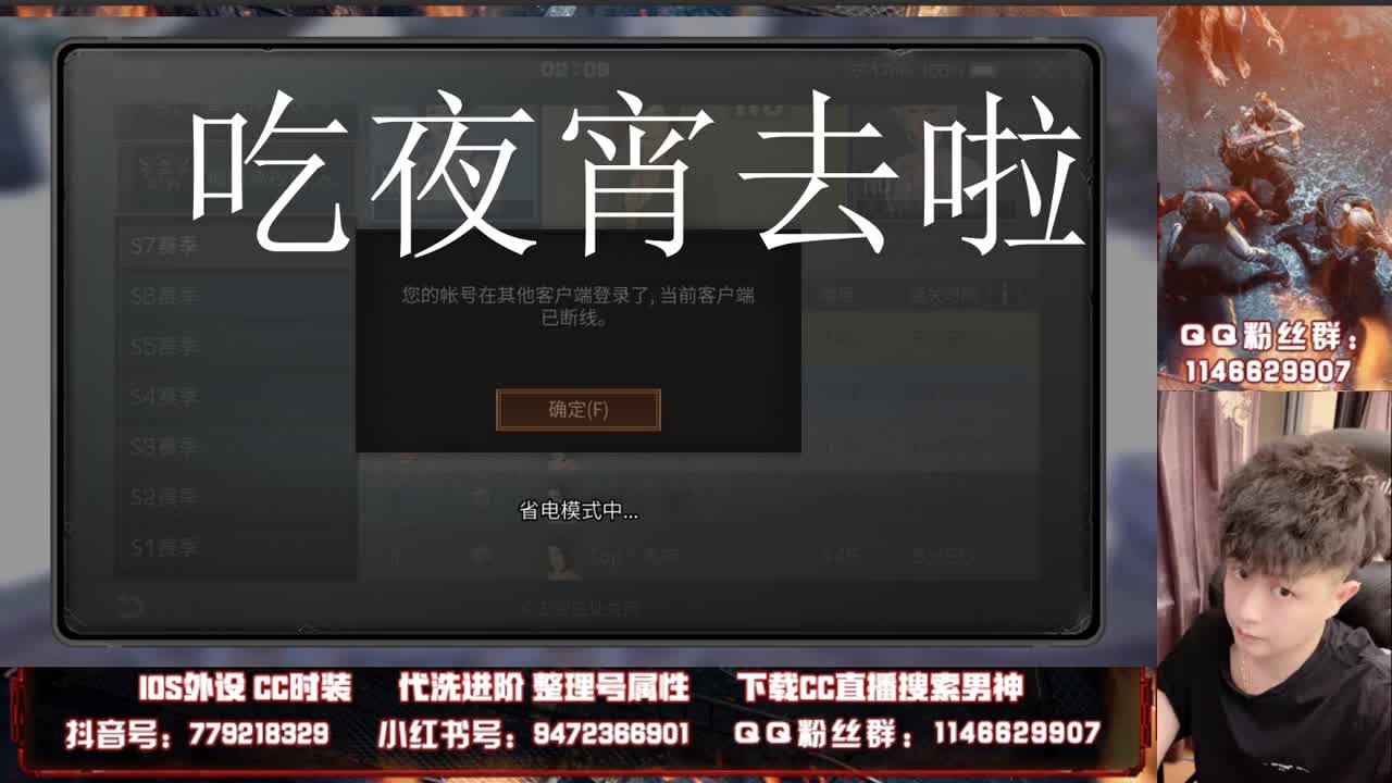 80换蓝cc