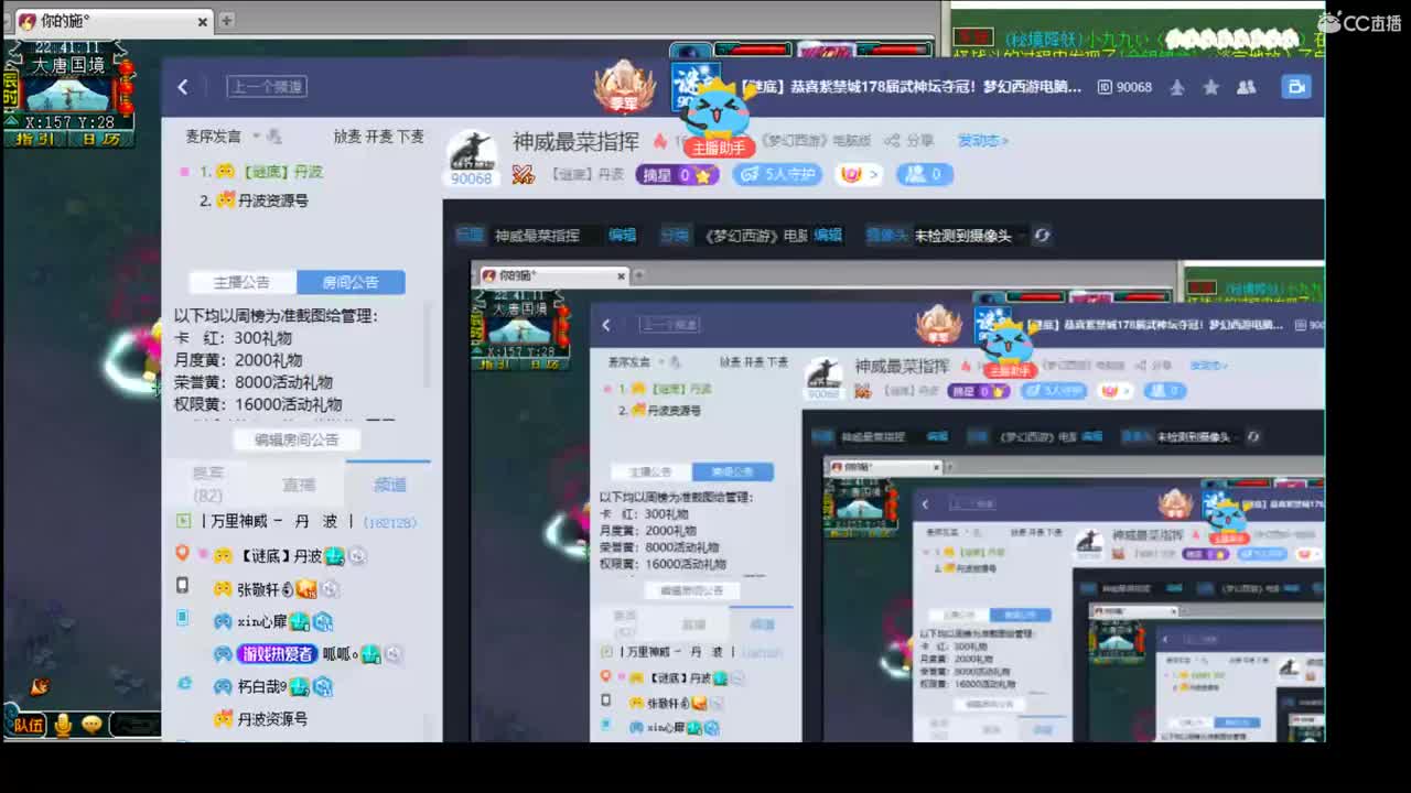 神威最菜指挥 第1段