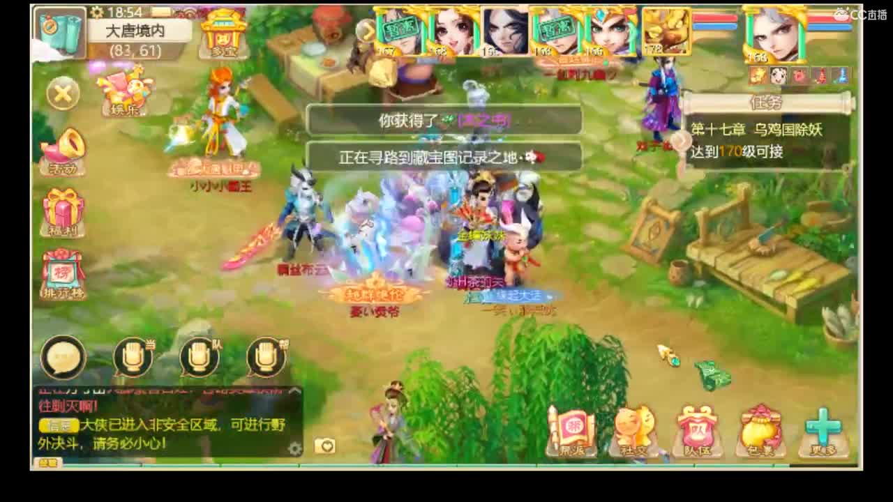 全网最无情的999 第1段
