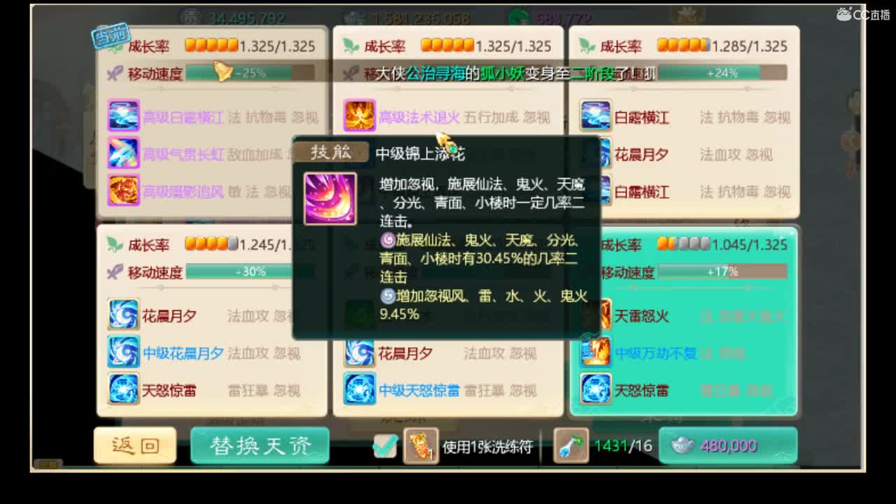 全网最无情的999 第2段