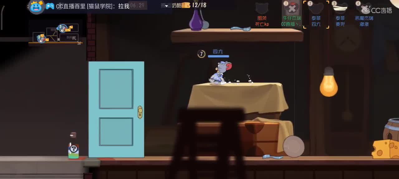 小劳开播啦～天梯和观战各路猫选手 第1段