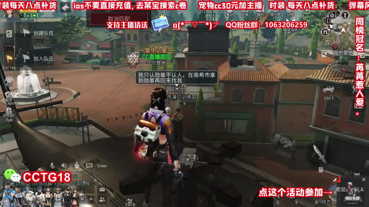 送粉丝卡兑换cc