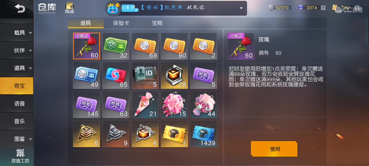 做个咸鱼，没有目标 第1段