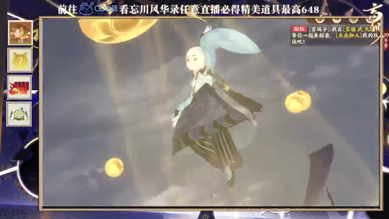 专业导师 第2段