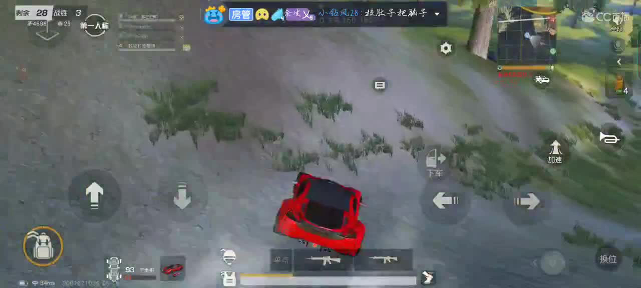 做个咸鱼，没有目标 第2段