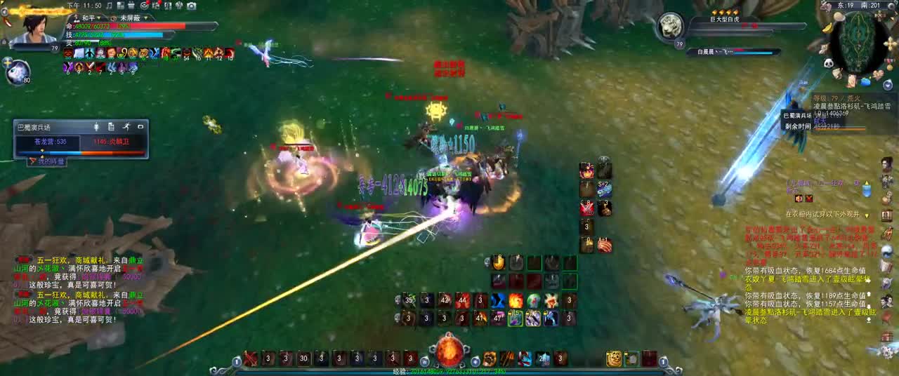 第一破甲会心HH 第2段