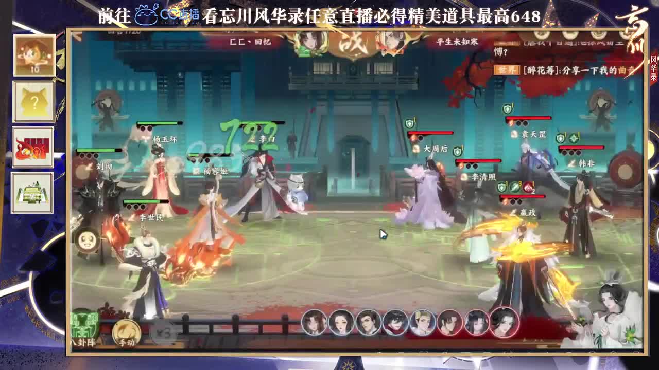 专业导师 第1段